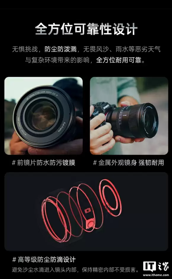 2799 元：唯卓仕发布 AF50mm f/1.4 Pro 全画幅镜头，首发索尼 E 口、11 组 15 片结构