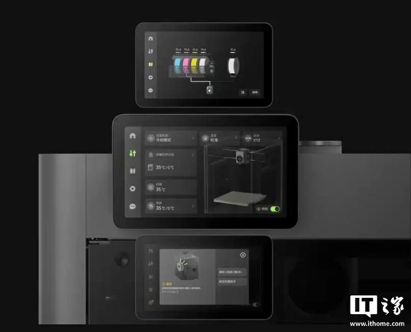 3699 元起,3D 打印机新品拓竹 P2S 发布