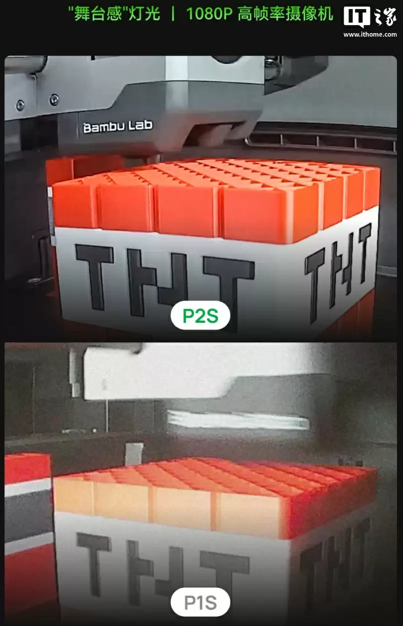 3699 元起,3D 打印机新品拓竹 P2S 发布