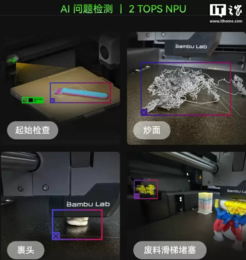 3699 元起,3D 打印机新品拓竹 P2S 发布