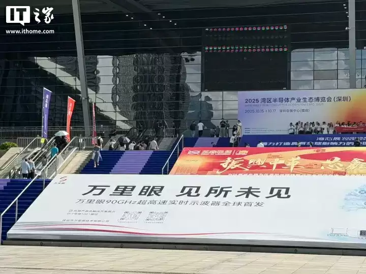 水平全国第一、全球第二,新凯来子公司万瑞眼推出新一代超高速实时示波器