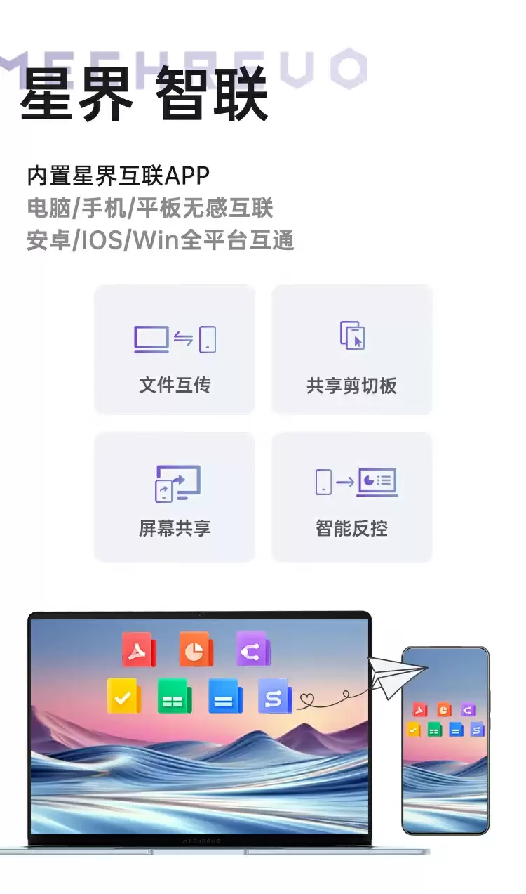 国补后 4524 元：机械革命星耀 14 再降价，AMD AI 9 H 365 处理器、2.8K 120Hz OLED 屏
