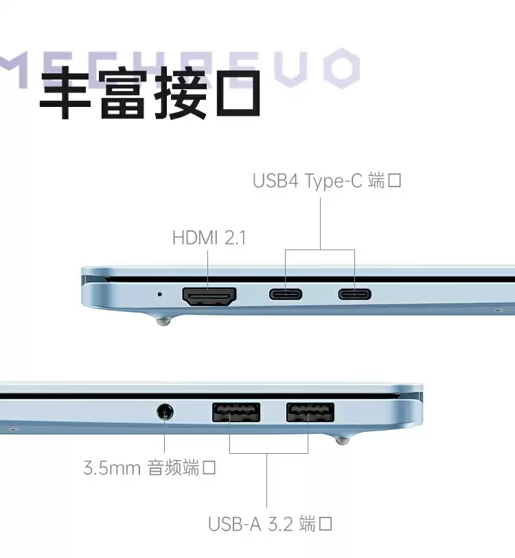 国补后 4524 元：机械革命星耀 14 再降价，AMD AI 9 H 365 处理器、2.8K 120Hz OLED 屏