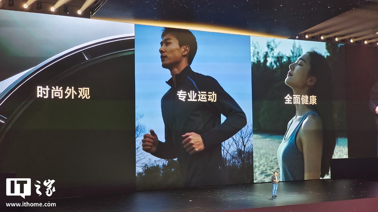 1599 元起：荣耀手表 5 Pro 发布，屏幕亮度最高 3000nit 、支持防猝筛查 / 全候血压监测