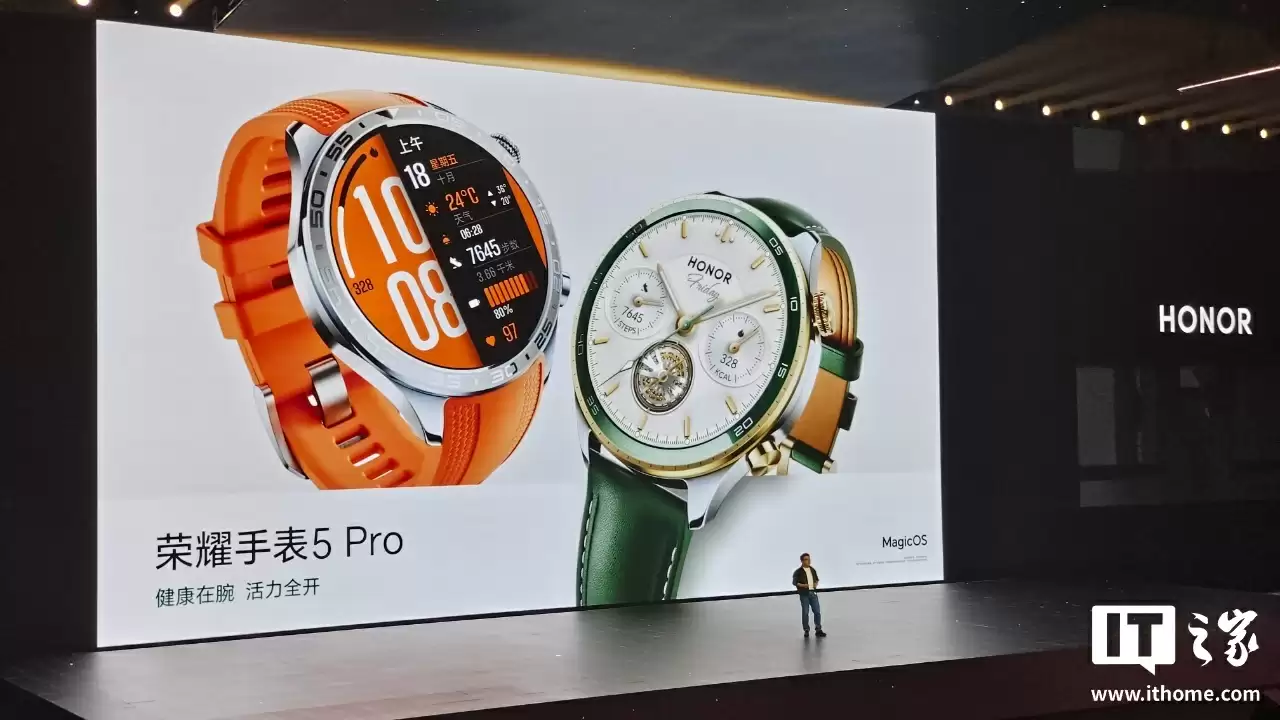 1599 元起：荣耀手表 5 Pro 发布，屏幕亮度最高 3000nit 、支持防猝筛查 / 全候血压监测