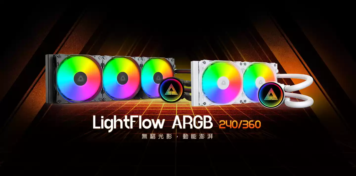 MONTECH 推出 6 年保入门水冷 LightFlow ARGB，无限镜冷头光效