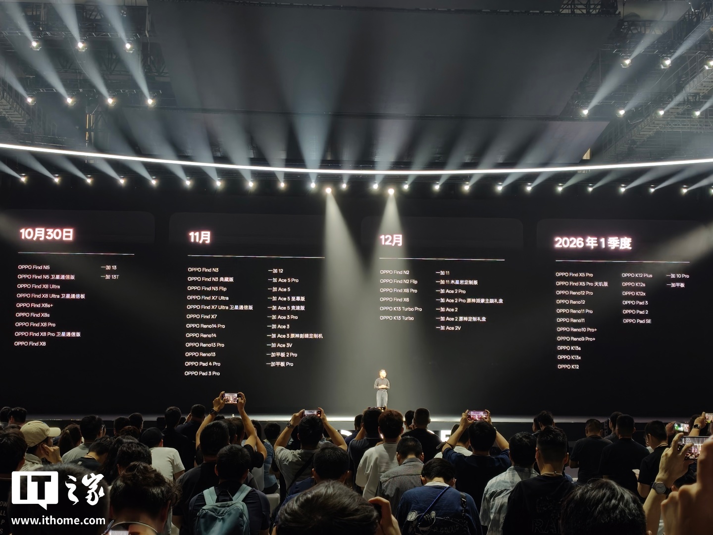 ColorOS 16 官宣 10 月 30 日开启老用户更新升级，支持 OPPO 一加机型一览