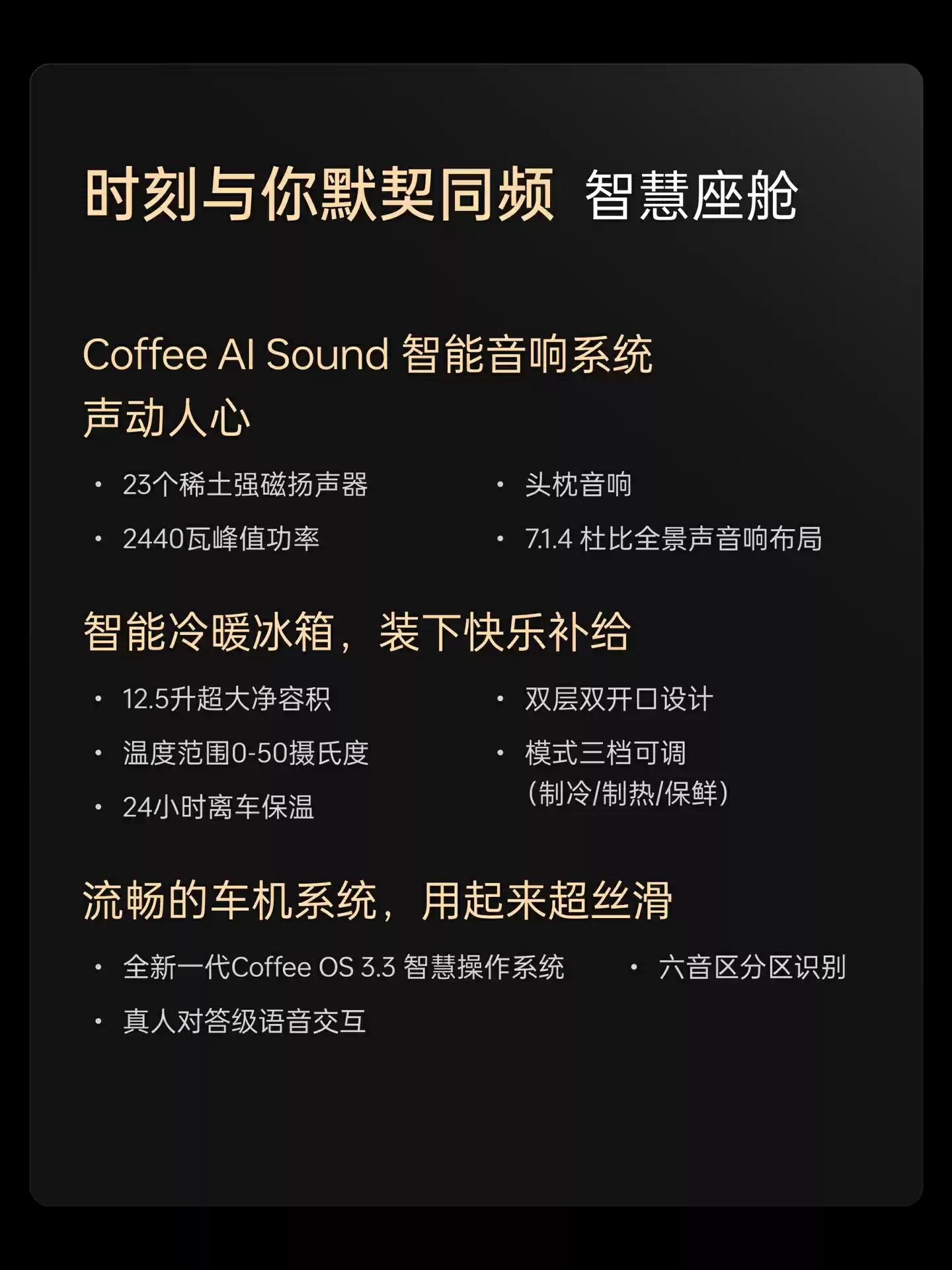 28.58 万元起魏牌高山 7 正式上市：定位中大型 MPV 车型