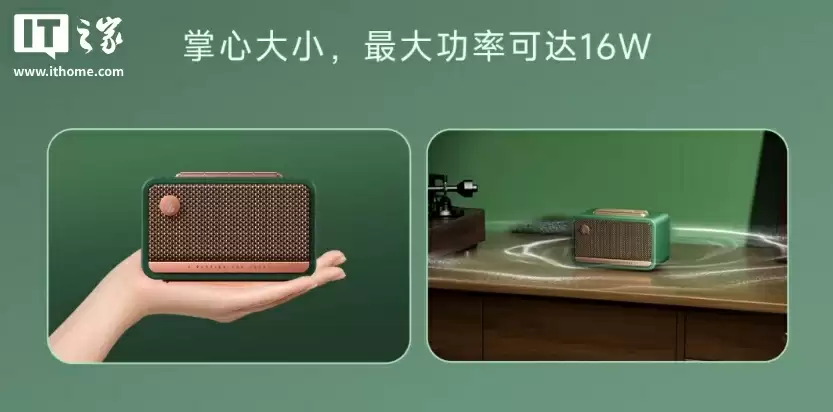 漫步者 M130 复古蓝牙迷你音箱发布:掌心大小,299 元