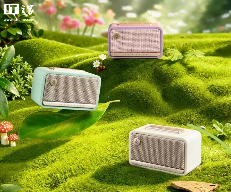 漫步者 M130 复古蓝牙迷你音箱发布:掌心大小,299 元