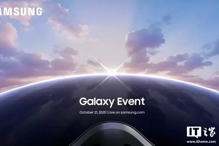 对标苹果 Vision Pro,三星 Project Moohan 混合现实头显发布会定档10月22日