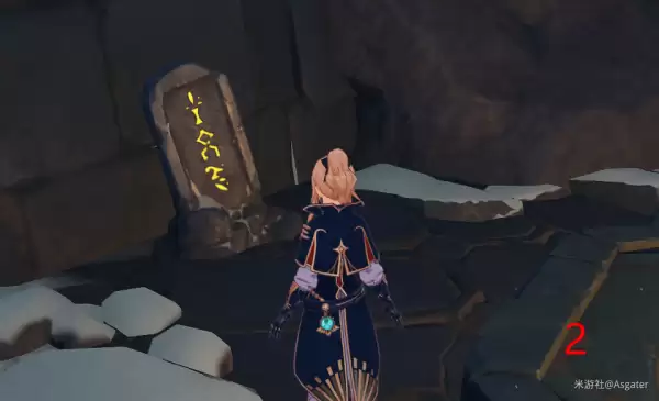 原神雪山石碑有什么用