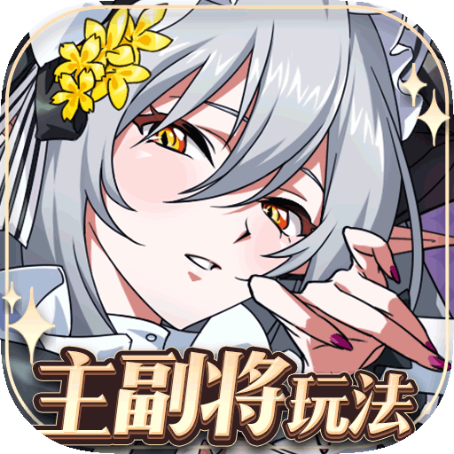 梦幻模拟战紫龙客户端