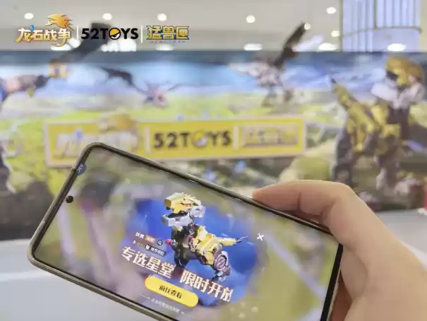 跨界步入新层次，《龙石战争》× 猛兽匣联动揭示的IP长线运营之道