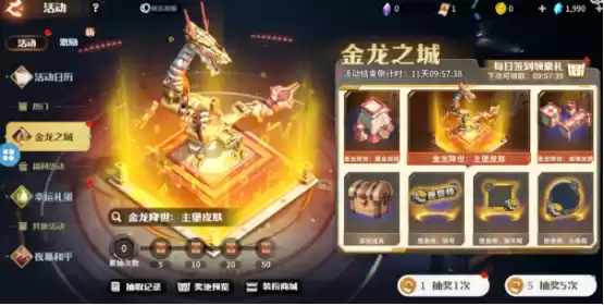 跨界步入新层次，《龙石战争》× 猛兽匣联动揭示的IP长线运营之道