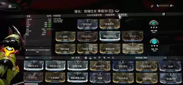 星际战甲琉璃仕女配卡攻略