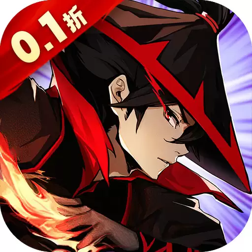 倚天逍遥录折扣