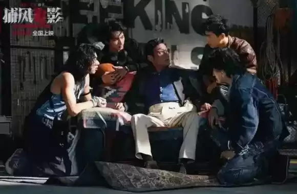 电影《捕风追影》中的tron是什么?