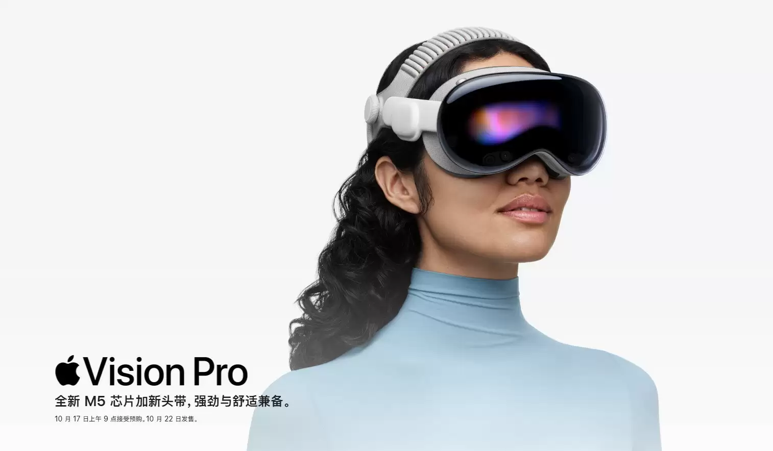 29999元 苹果发布2025款Vision Pro头显