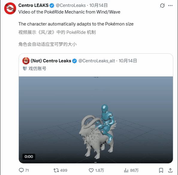 第十世代《宝可梦：风 / 浪》曝光：皮卡丘将迎来全新设计，预计2026年登陆任天堂 Switch 2