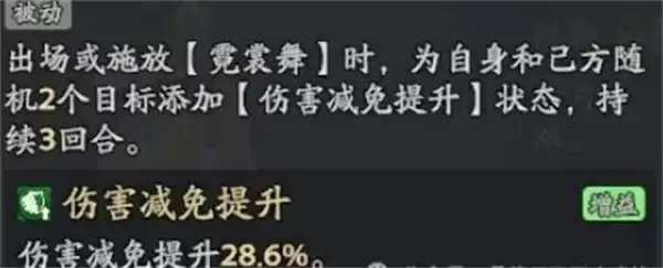 三国志异闻录群攻爆发流玩法搭配