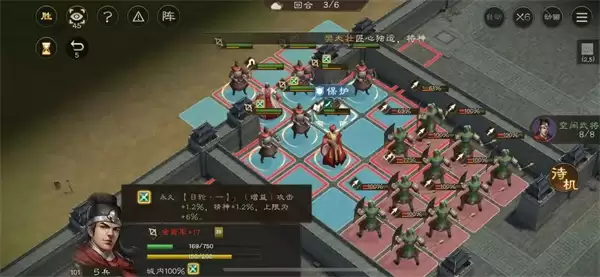 新三国志曹操传军营演武七关卡攻略