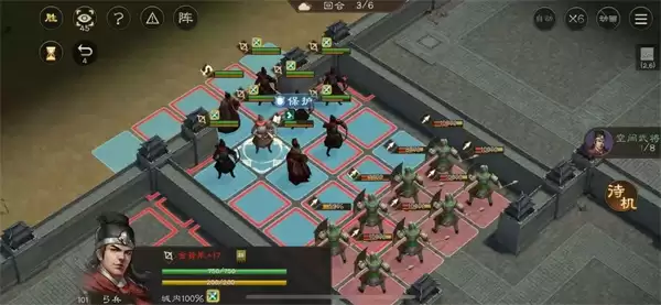 新三国志曹操传军营演武七关卡攻略