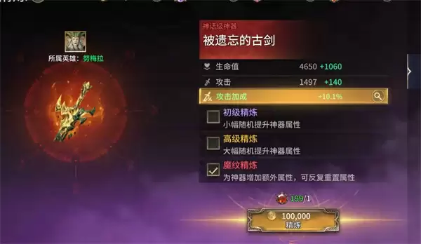 潮汐守望者不同类型宝石使用攻略