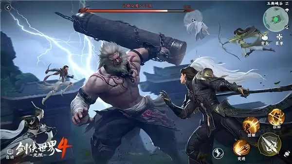 西山居新一代经典武侠《剑侠世界4:无限》首次震撼公布