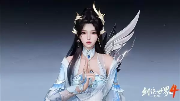 西山居新一代经典武侠《剑侠世界4:无限》首次震撼公布