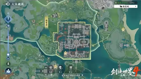 西山居新一代经典武侠《剑侠世界4:无限》首次震撼公布