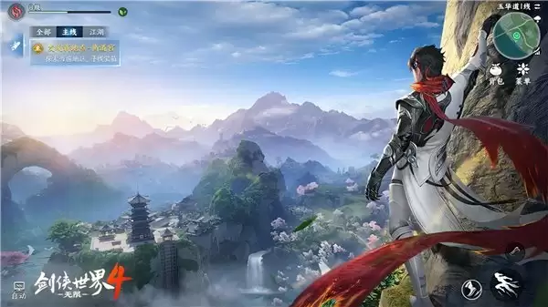 西山居新一代经典武侠《剑侠世界4:无限》首次震撼公布