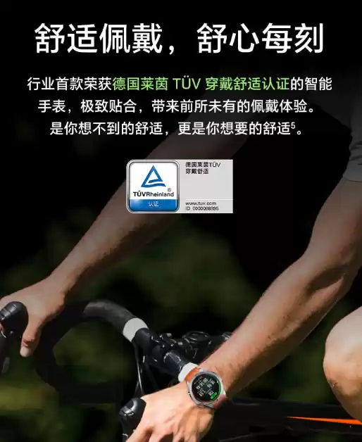 健康在腕，活力全开荣耀手表5+Pro正式发布 国补优惠价1359.2元起售