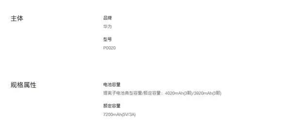 卢伟冰回应小米金沙江充电宝缺货：团队没想到能卖这么好