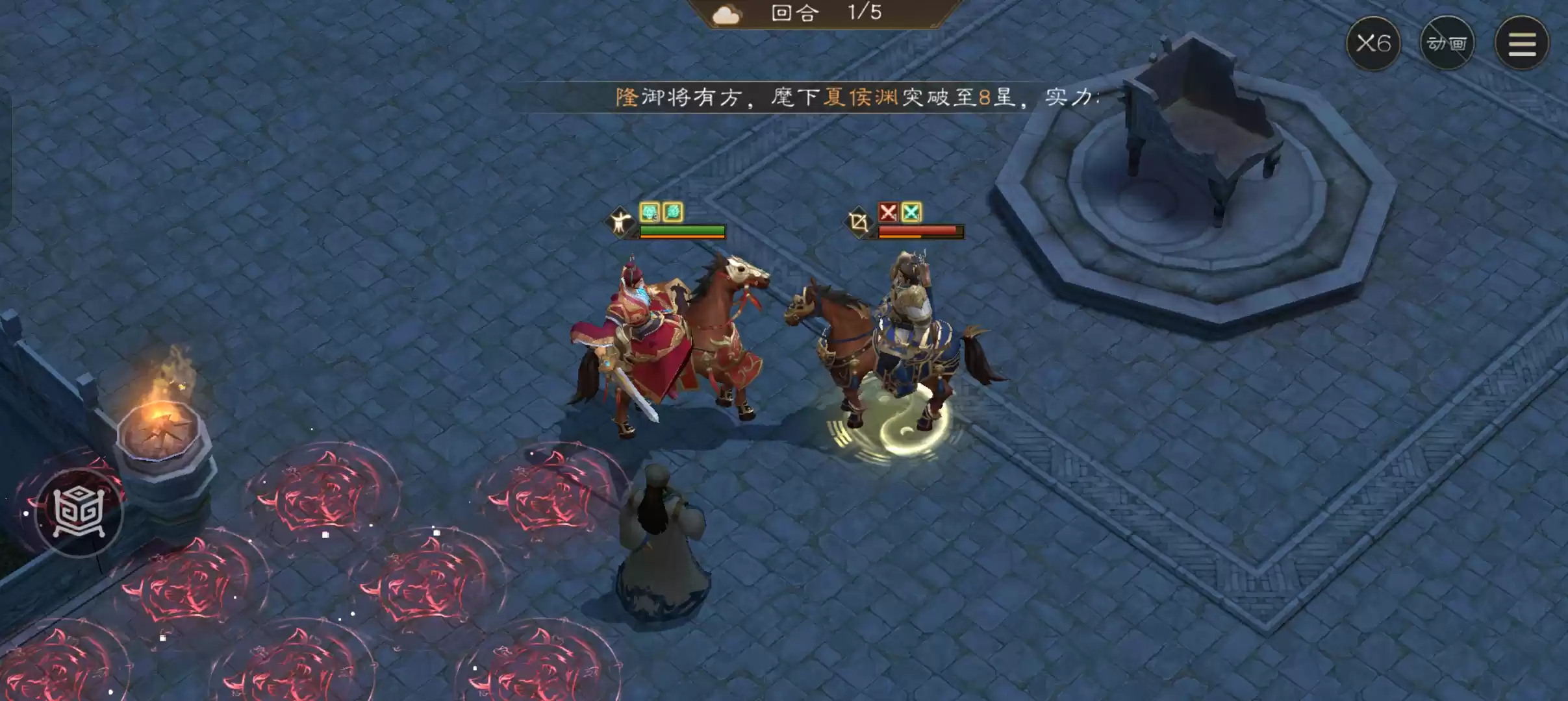 《新三国志曹操传》诸葛无双试炼第四关攻略