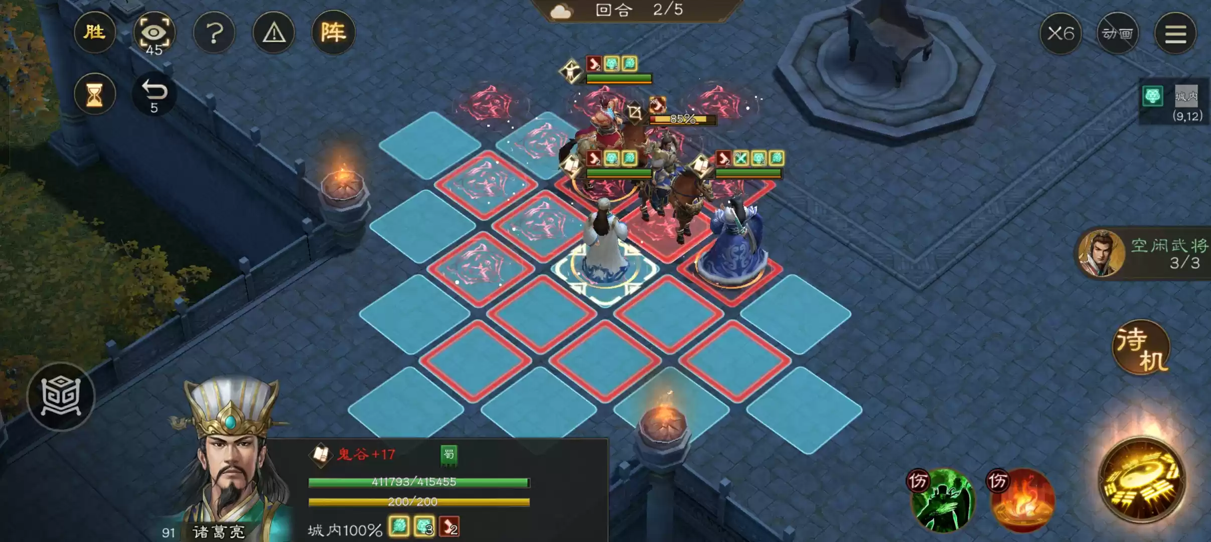 《新三国志曹操传》诸葛无双试炼第四关攻略