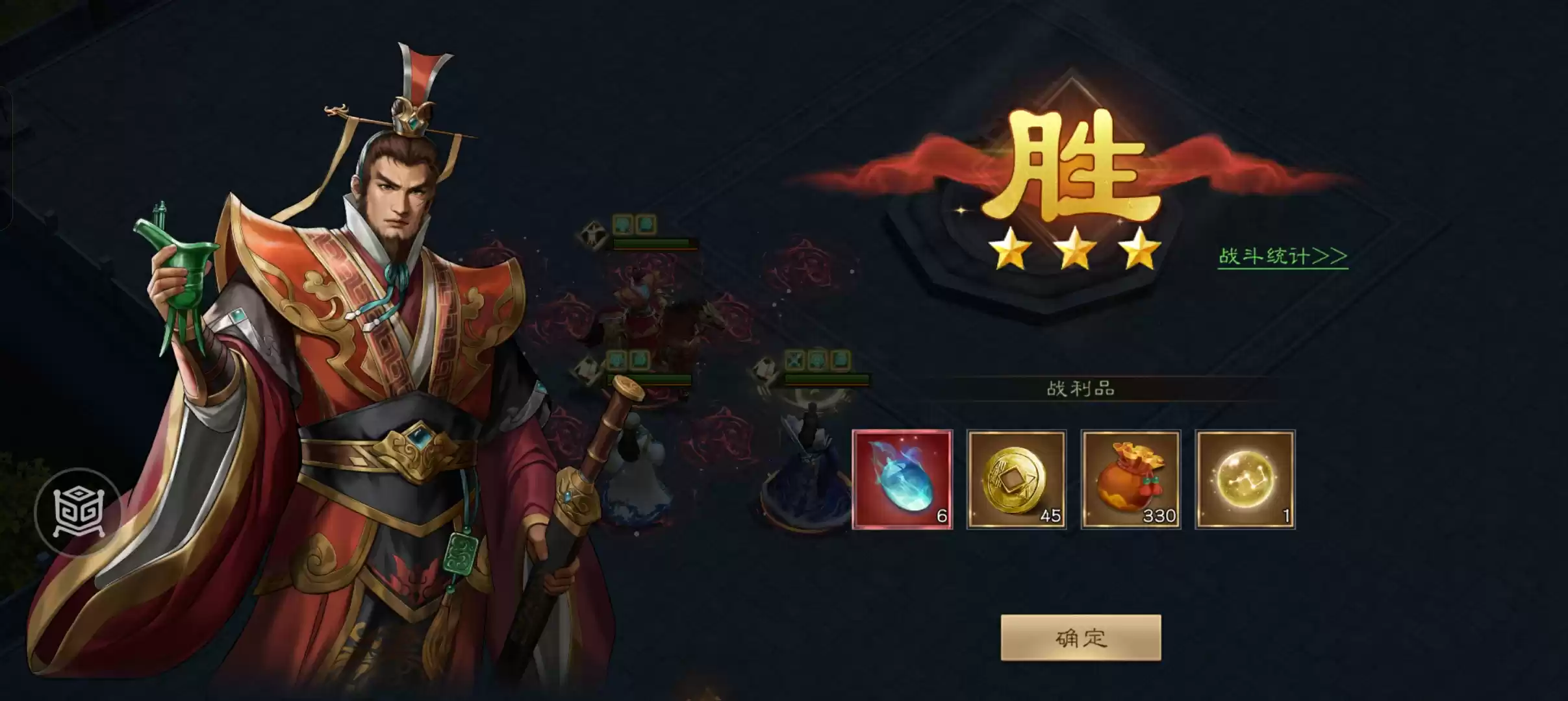 《新三国志曹操传》诸葛无双试炼第四关攻略