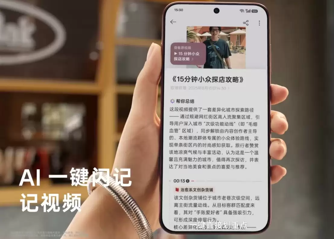 OPPO Find X9系列将发布：首发ColorOS 16，AI与影像双线升级