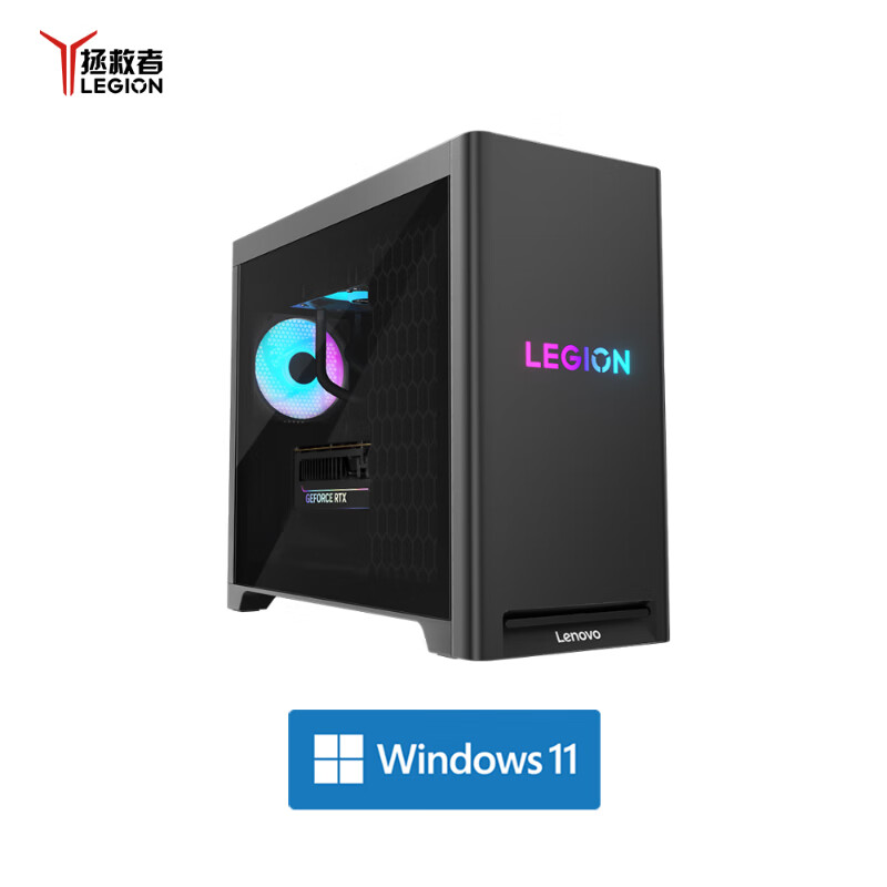 联想发布 9800X3D 整机拯救者刃 7000P 至尊版,可选 5070 Ti / 9070 XT