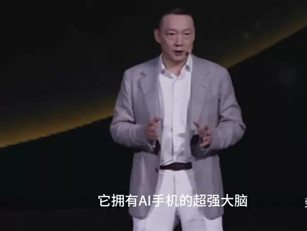 荣耀机器人手机ROBOT PHONE首次亮相:下一代终端新物种