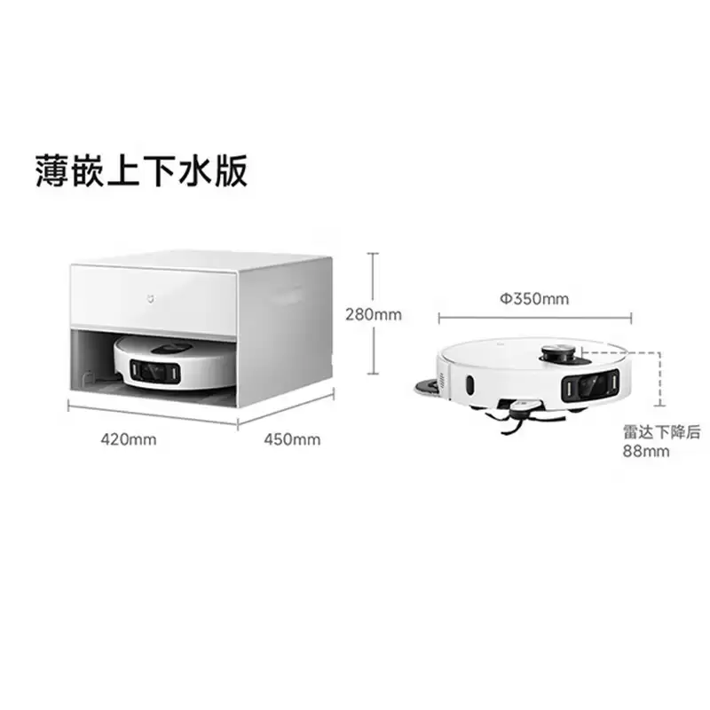 23000Pa 吸力：小米米家扫地机器人 5 Pro 薄嵌上下水版国补后 2931 元