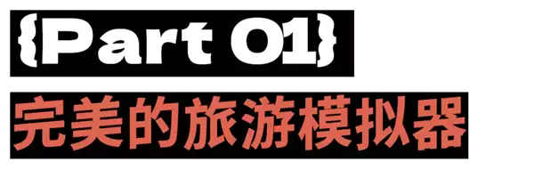 《对马岛之鬼》：编剧真该给其他同事磕一个