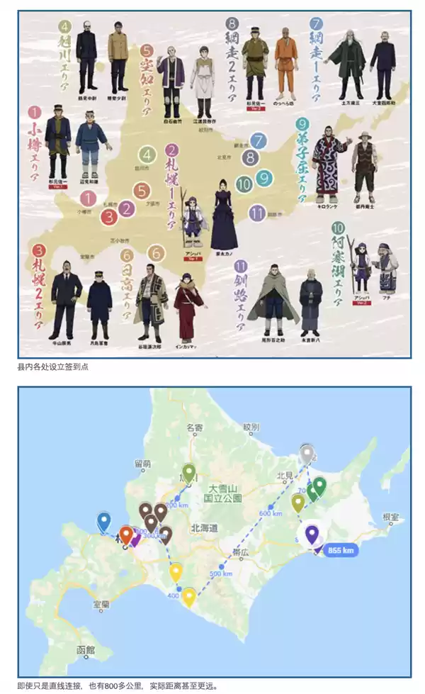 《对马岛之鬼》：编剧真该给其他同事磕一个