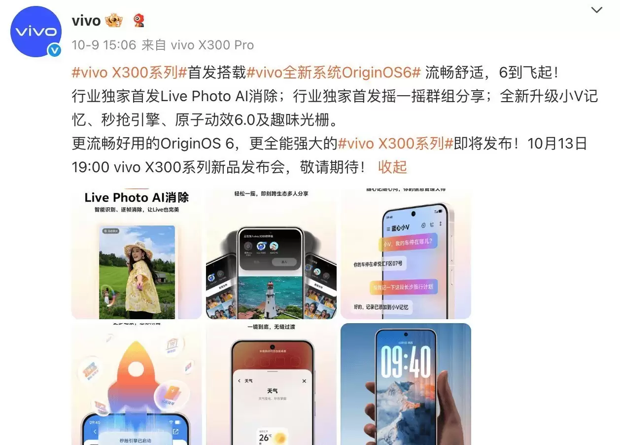 游戏、影像、AI都很猛，天玑9500手机稳坐旗舰第一梯队