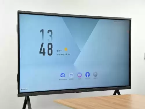 会议卡顿拖后腿？TCL会议平板让协作“零延迟”