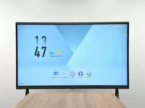 会议卡顿拖后腿？TCL会议平板让协作“零延迟”