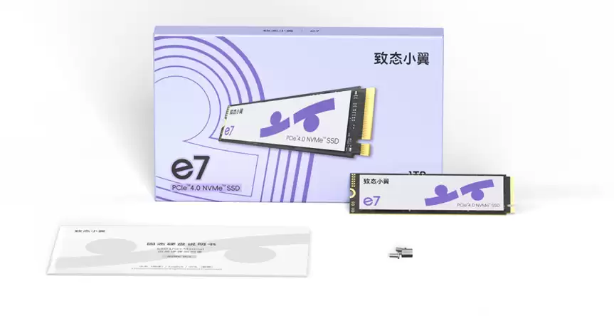 疾速畅行，翼启体验！致态小翼e7固态硬盘正式开售！