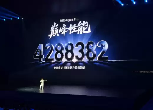 荣耀Magic8系列发布:骁龙8至尊芯+AI深度优化突破性能极限