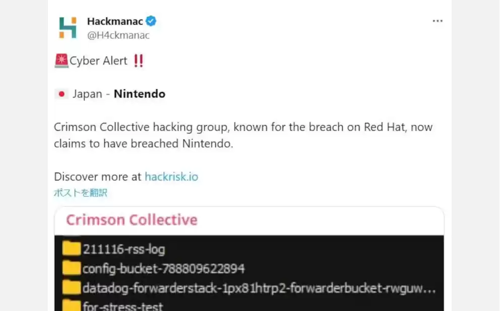 任天堂遭黑客宣称攻击 官方回应未泄密