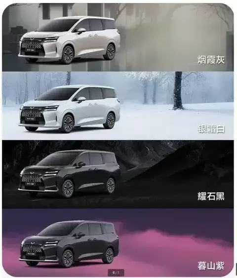 五菱星光730预售开启：7.68万起/三动力/七座MPV